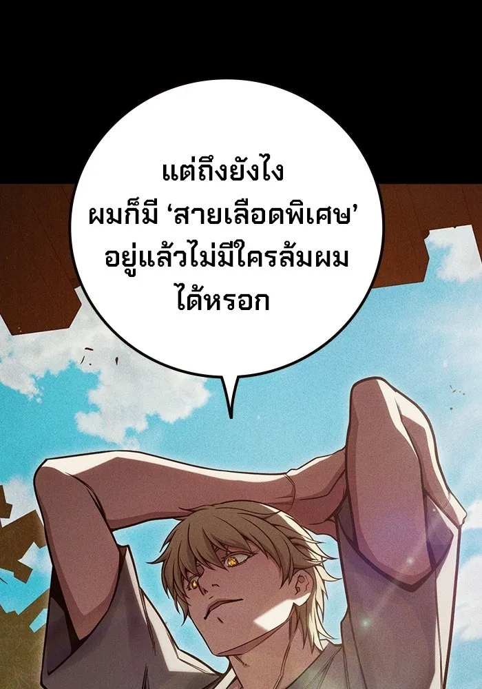 หน้า 122 จาก 210
