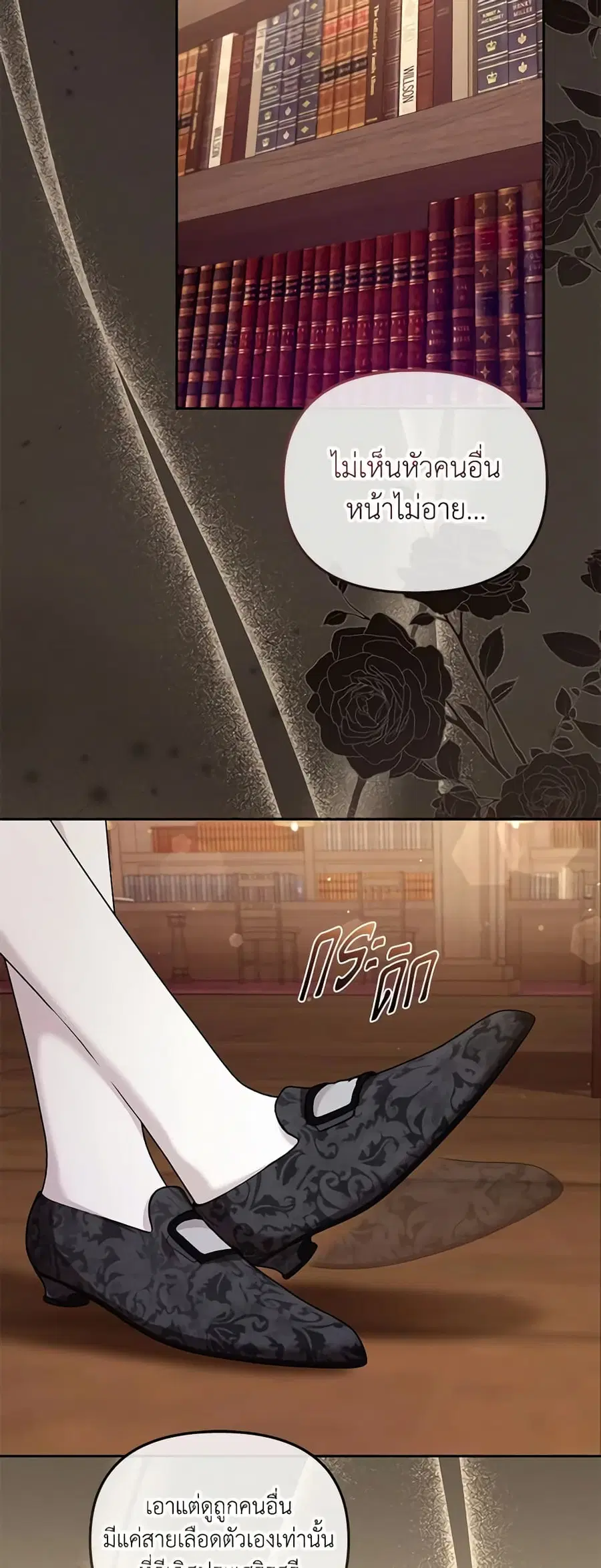 หน้า 36 จาก 45