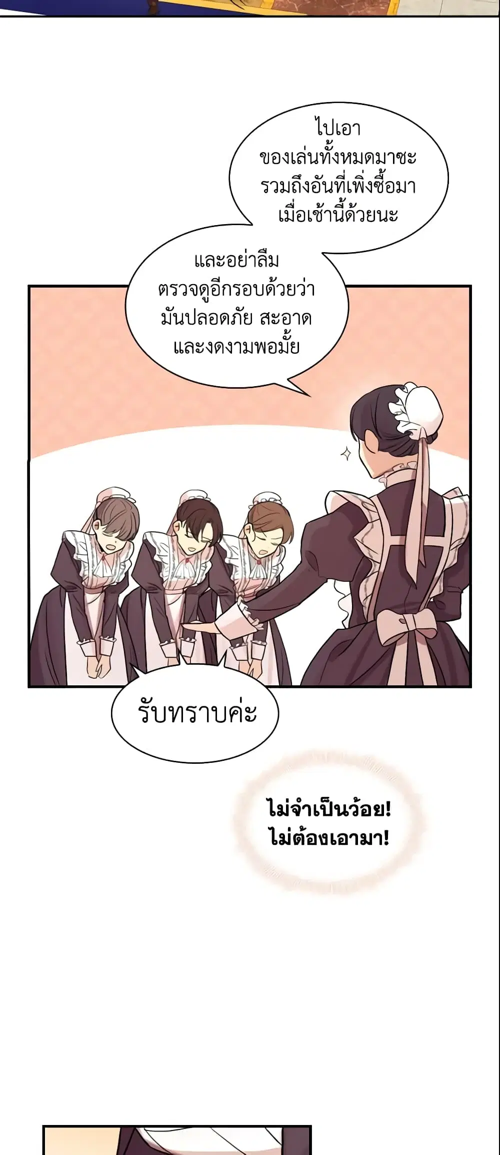 หน้า 33 จาก 45