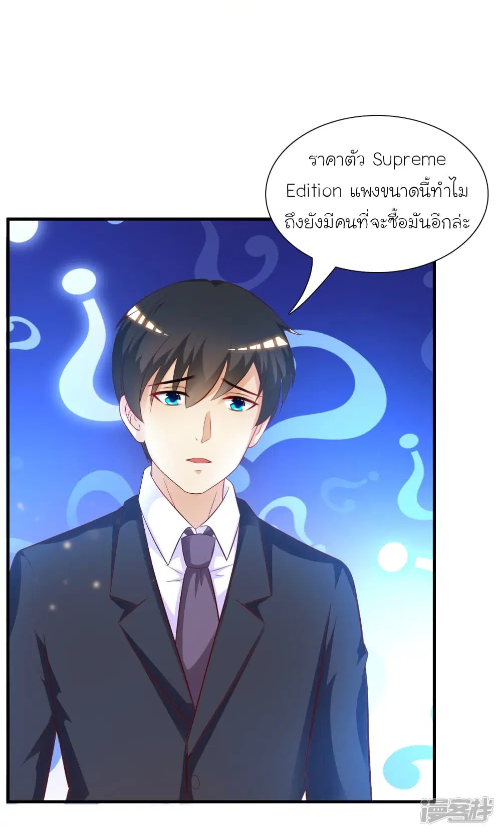 หน้า 24 จาก 30