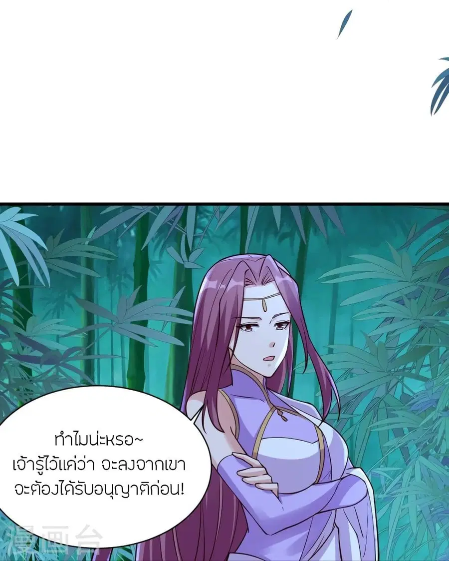 หน้า 42 จาก 77