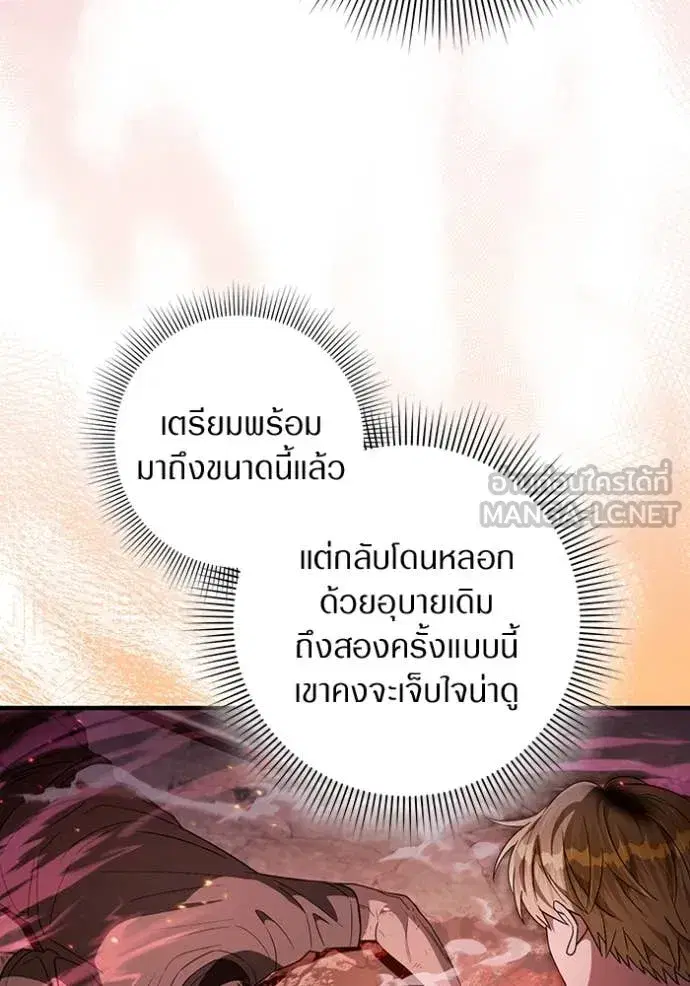 หน้า 99 จาก 110
