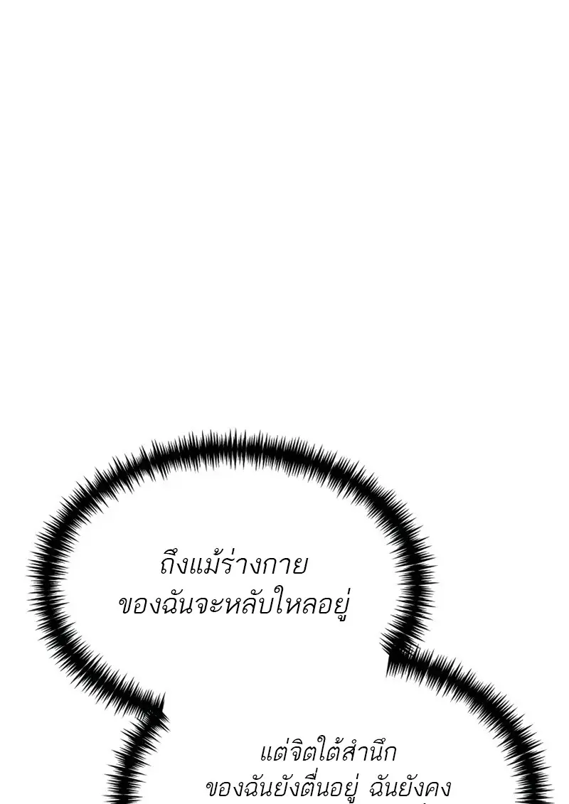 หน้า 70 จาก 160