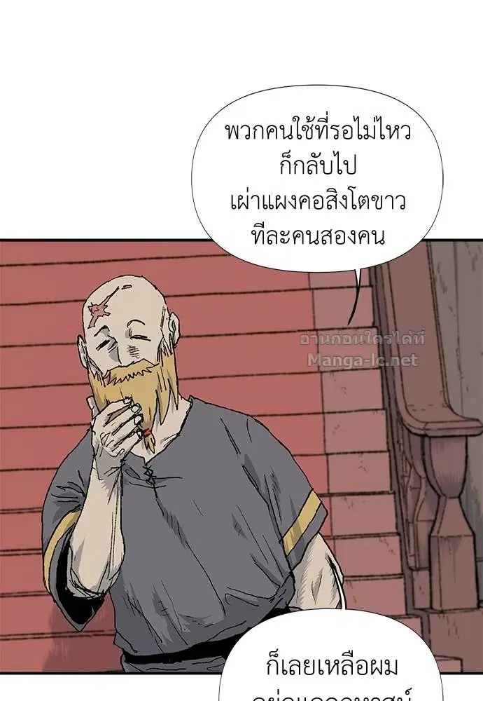 หน้า 26 จาก 119