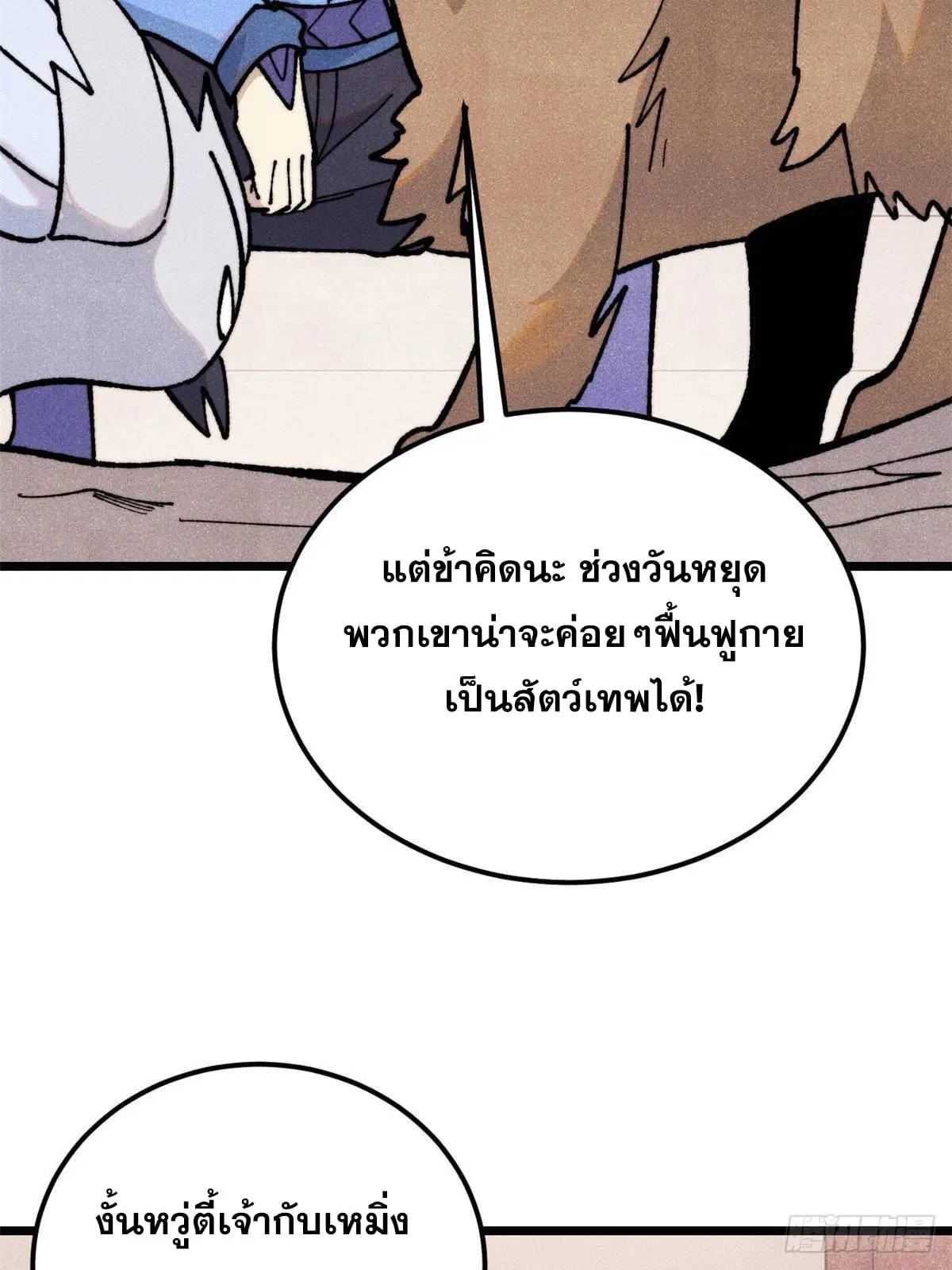 หน้า 44 จาก 79