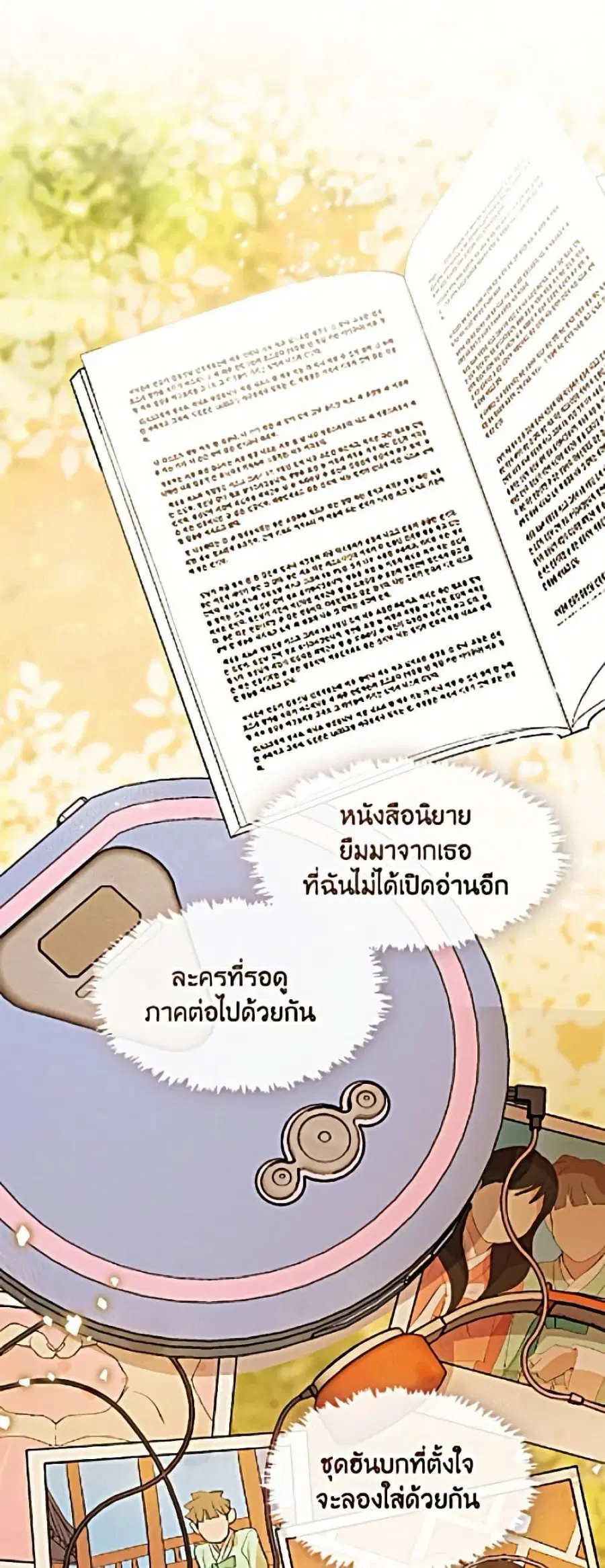 หน้า 32 จาก 52