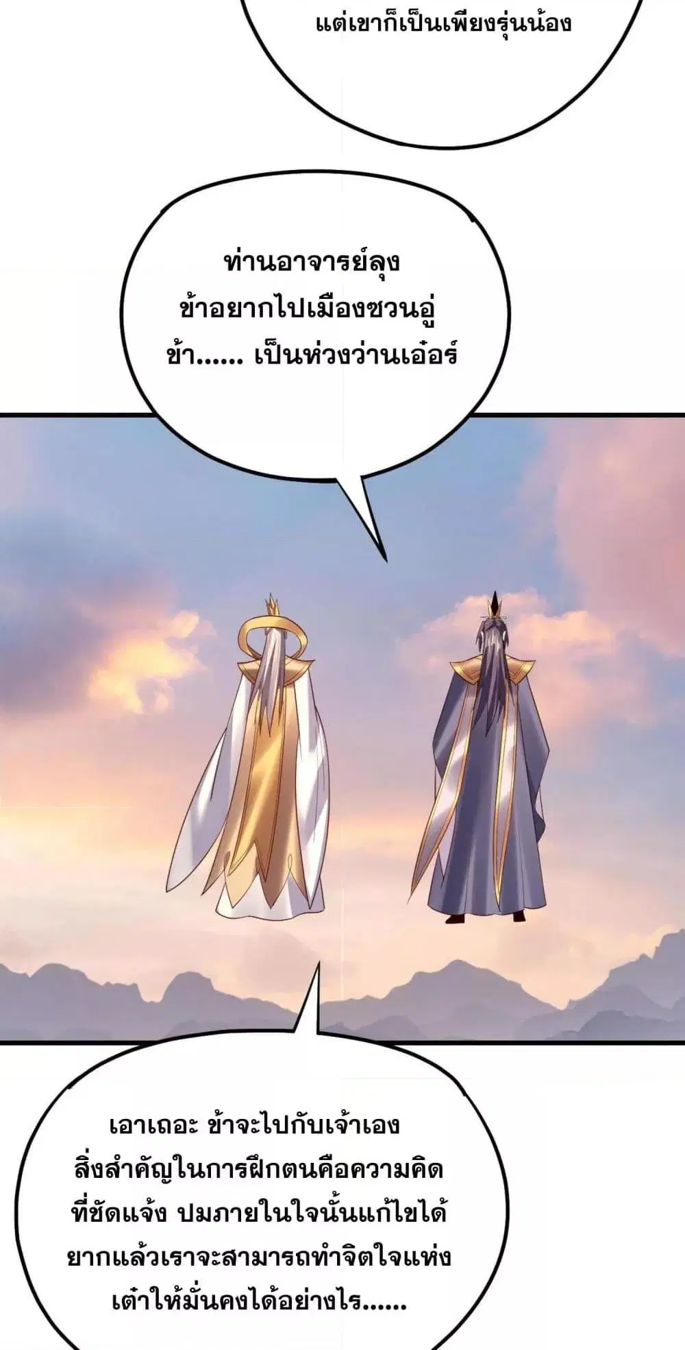 หน้า 41 จาก 53