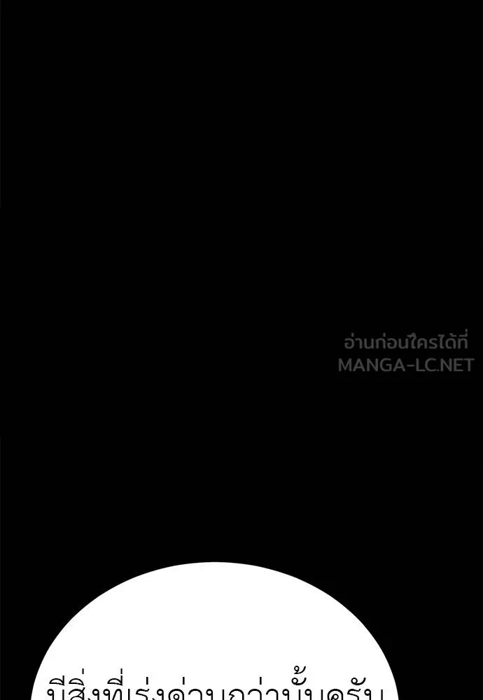 หน้า 84 จาก 181