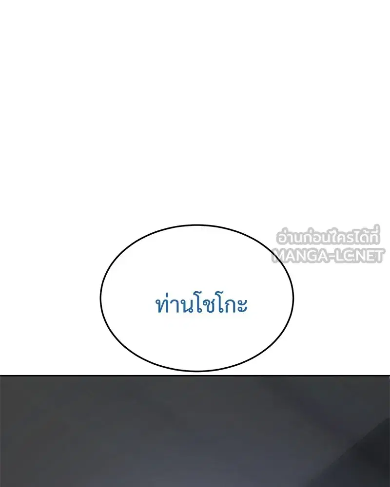 หน้า 6 จาก 238