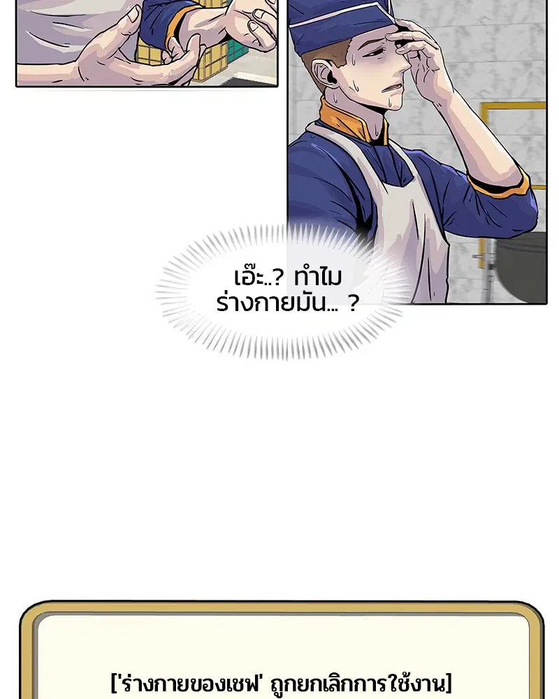 หน้า 84 จาก 86