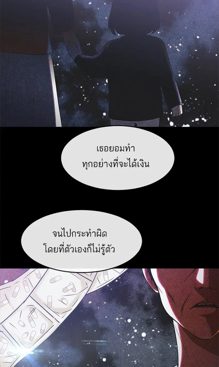 หน้า 84 จาก 107