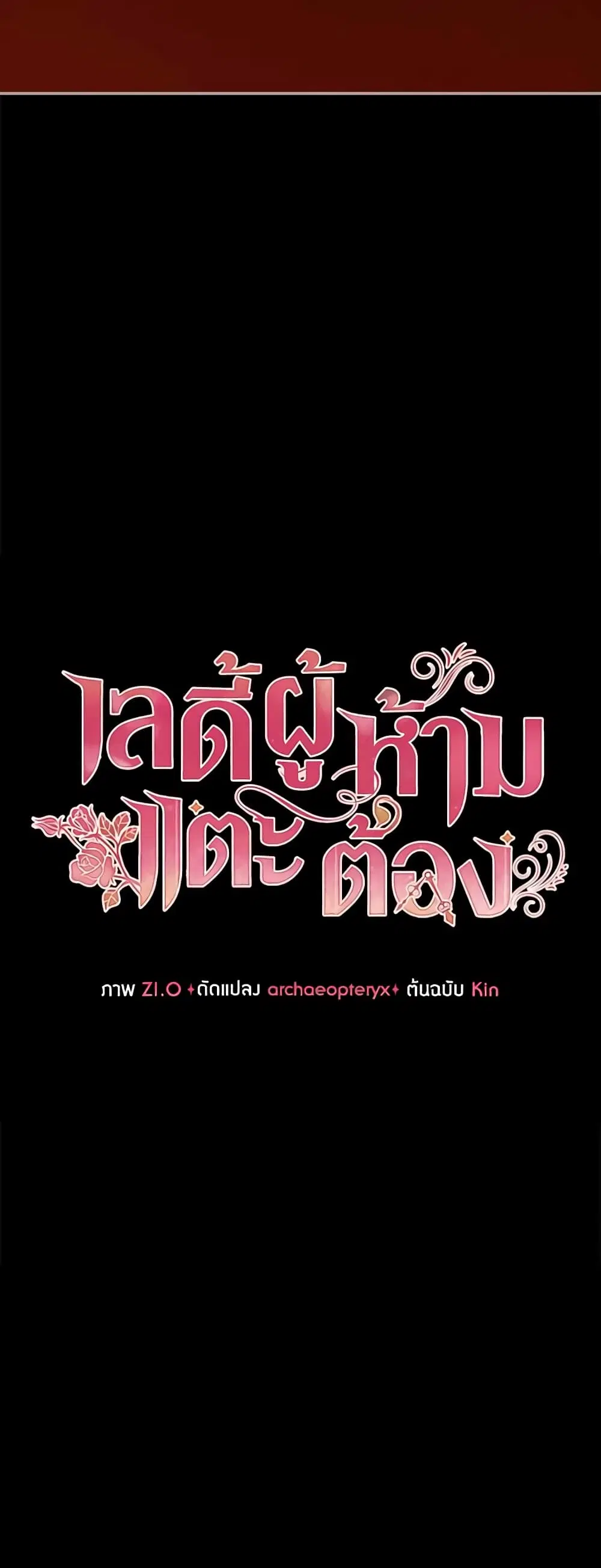 หน้า 12 จาก 52
