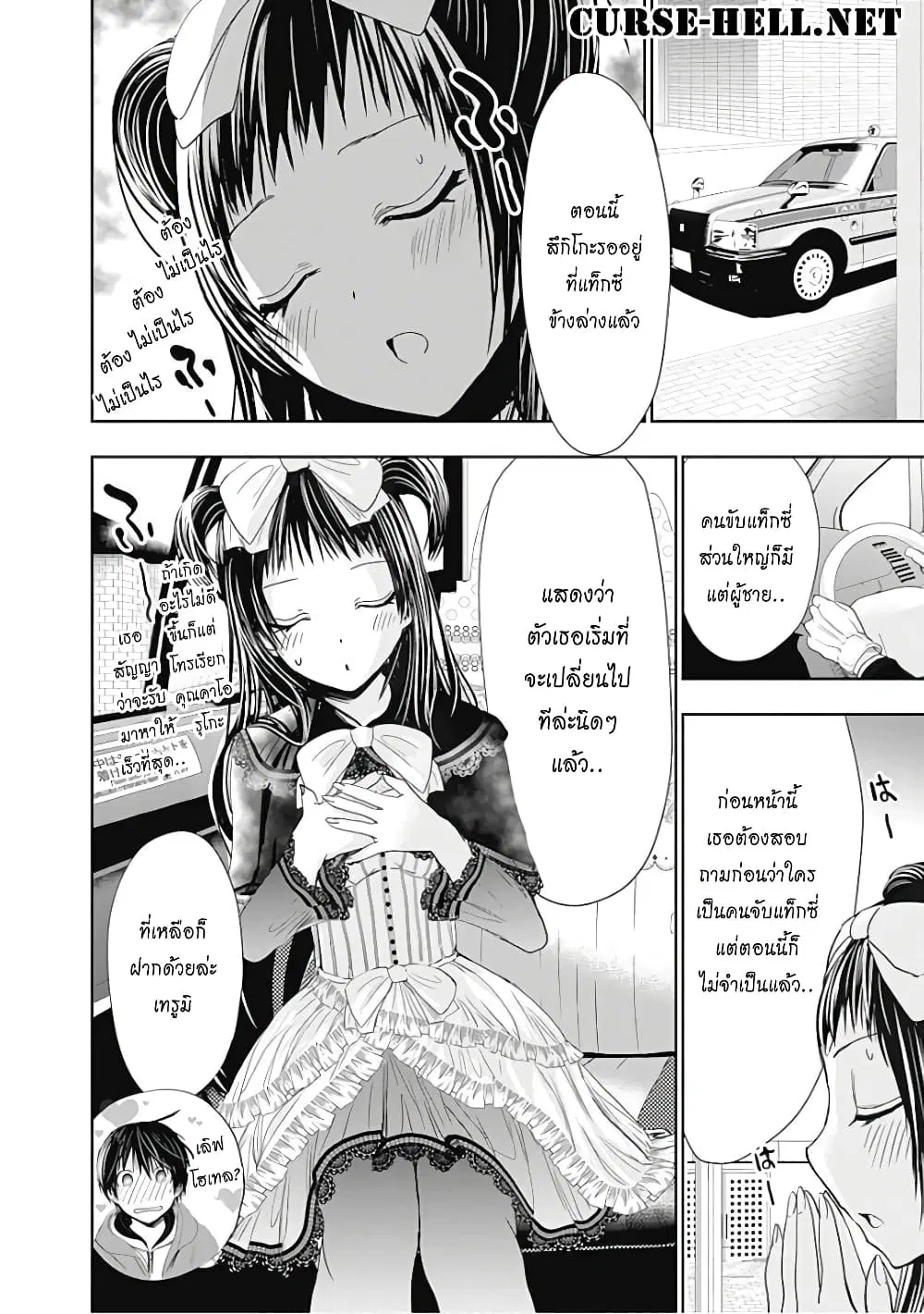 หน้า 8 จาก 9
