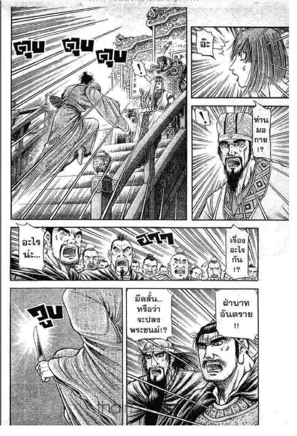 หน้า 22 จาก 47