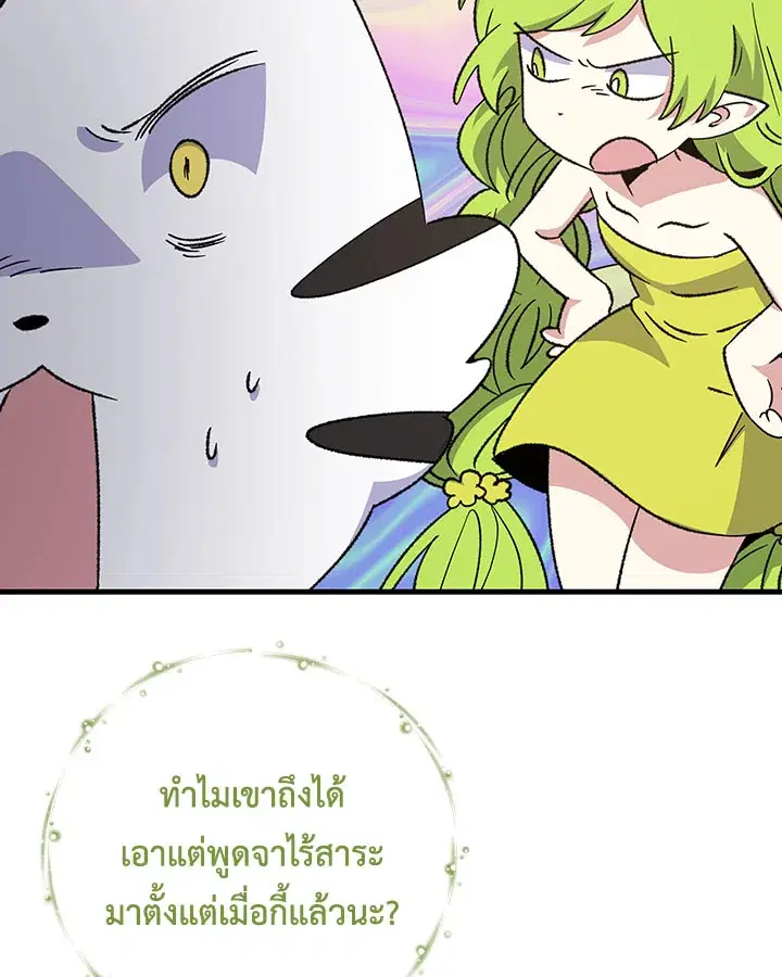 หน้า 67 จาก 124
