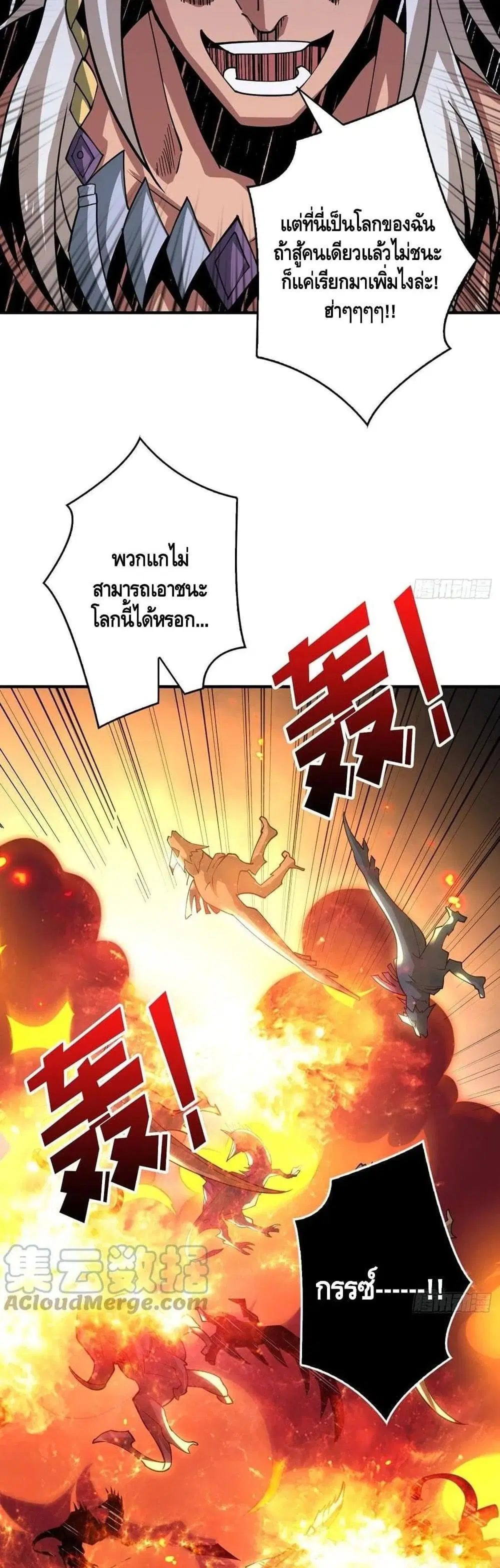หน้า 18 จาก 32