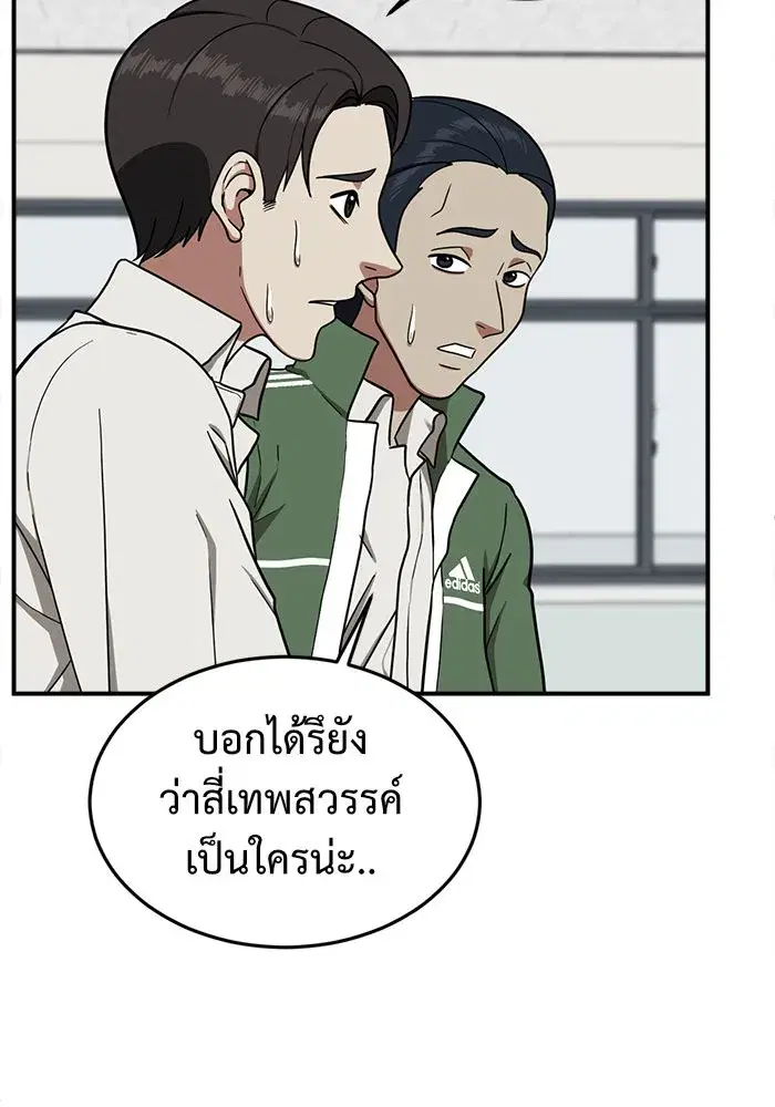 หน้า 37 จาก 186
