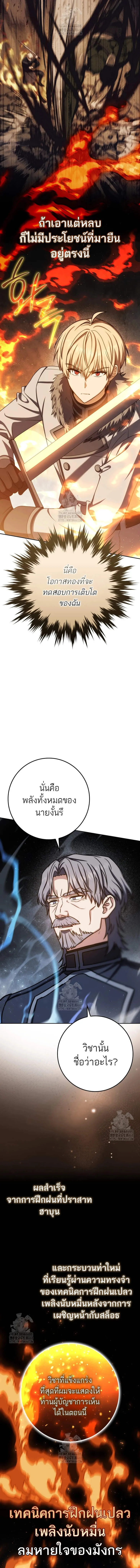 หน้า 15 จาก 20