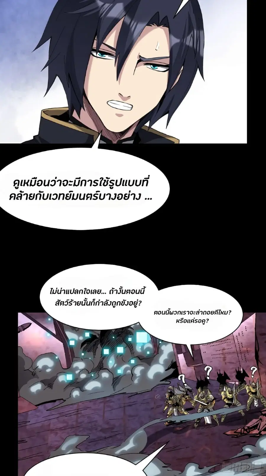 หน้า 6 จาก 50