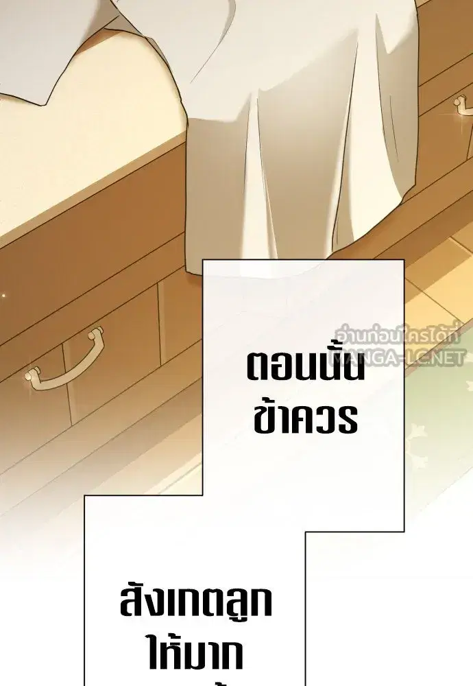 หน้า 69 จาก 170