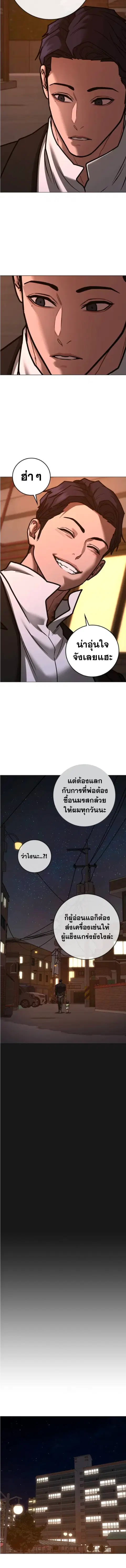 หน้า 24 จาก 26