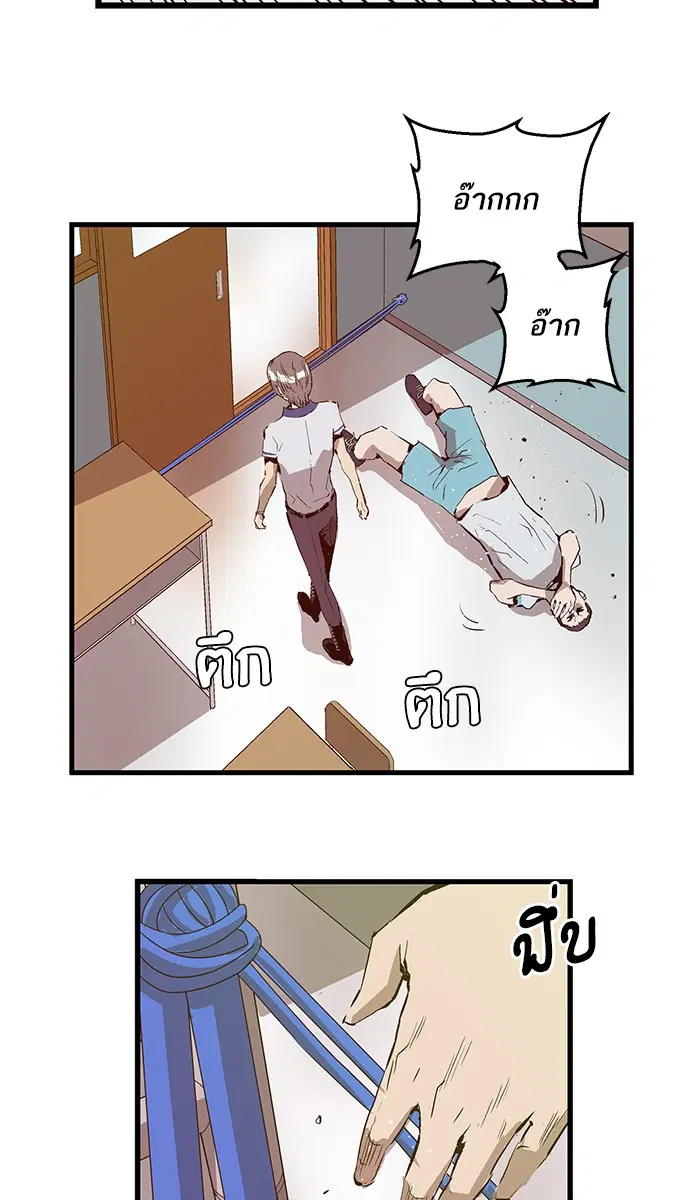 หน้า 71 จาก 94