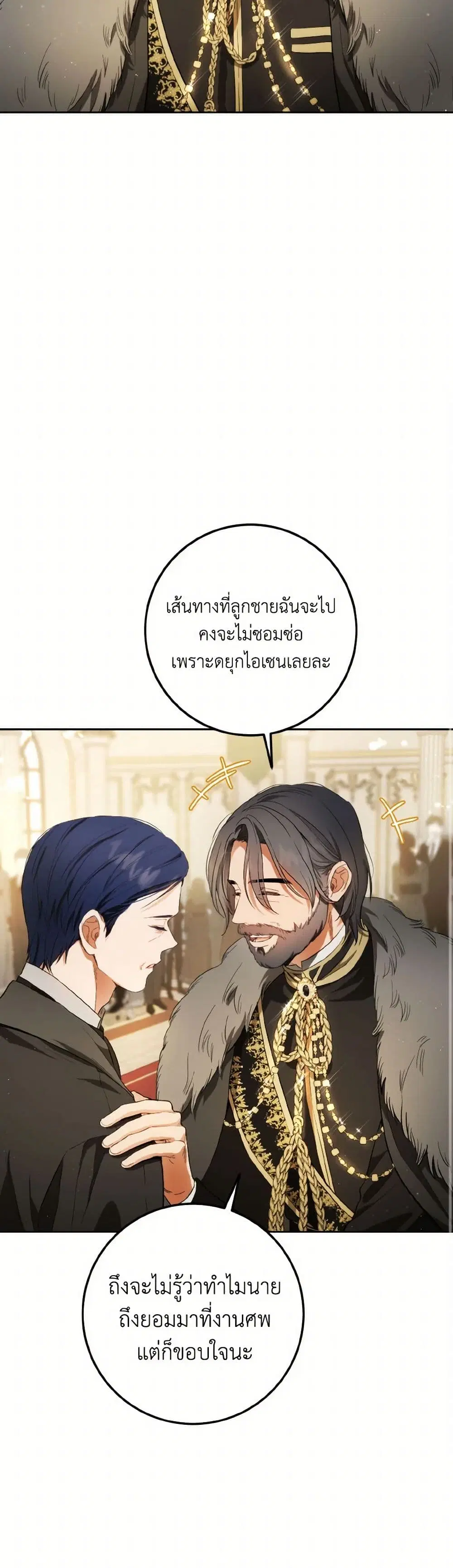 หน้า 14 จาก 37