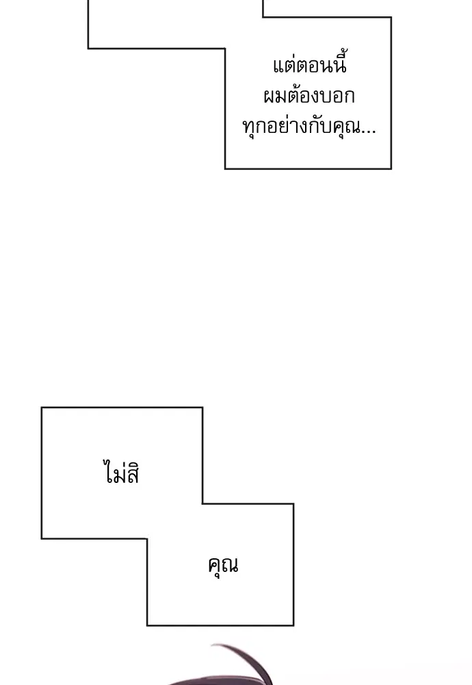 หน้า 100 จาก 111