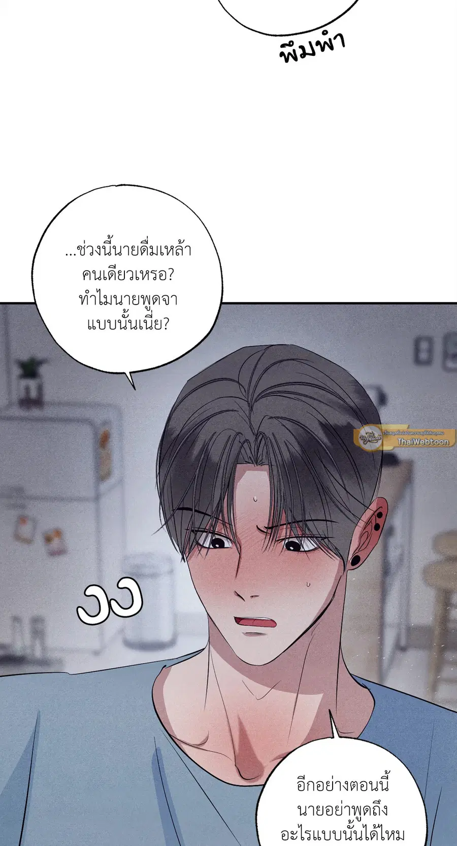 หน้า 81 จาก 87