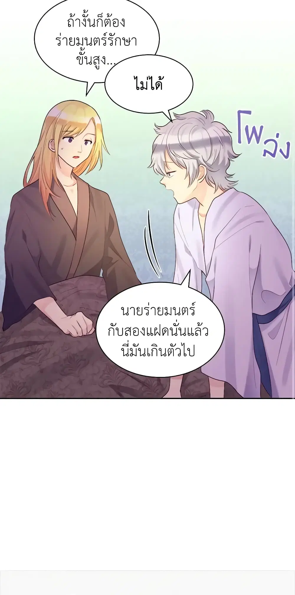 หน้า 10 จาก 48