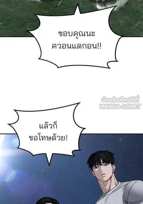 หน้า 66 จาก 192