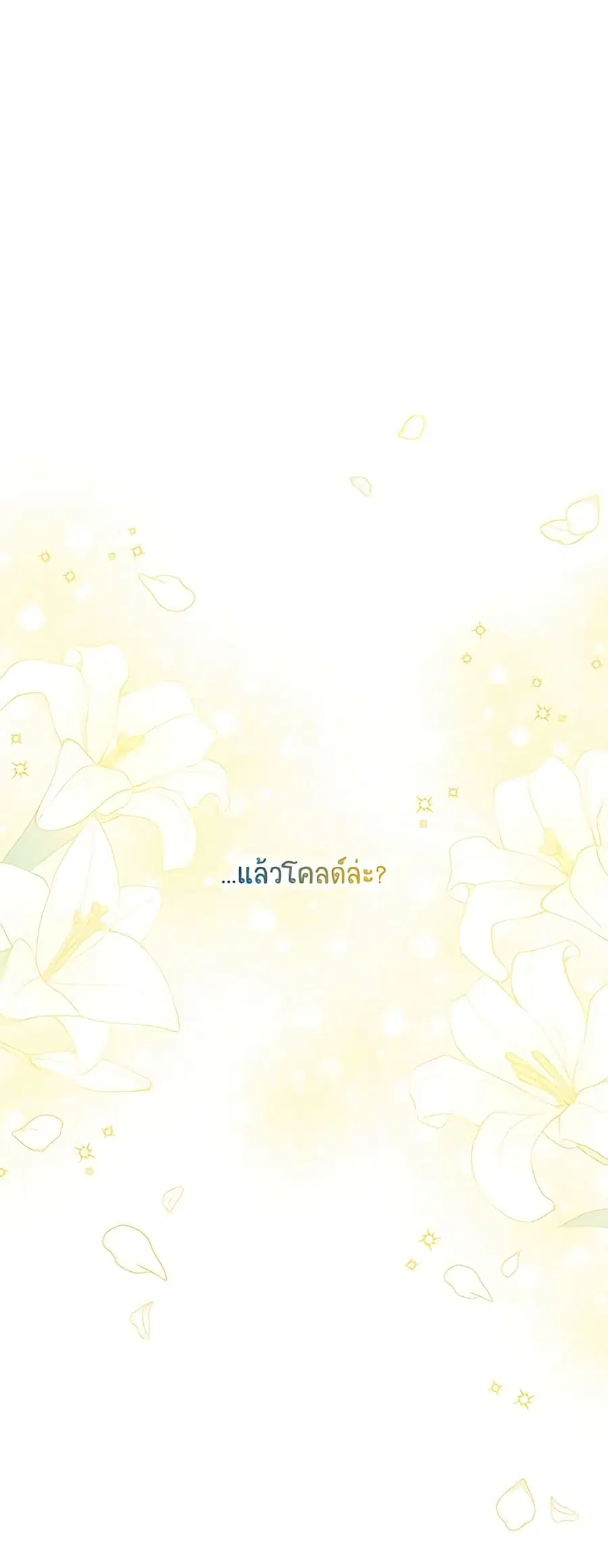 หน้า 39 จาก 45