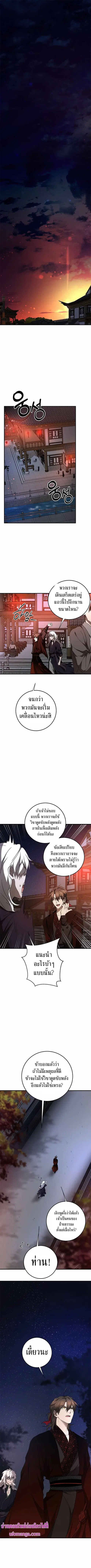 หน้า 2 จาก 12