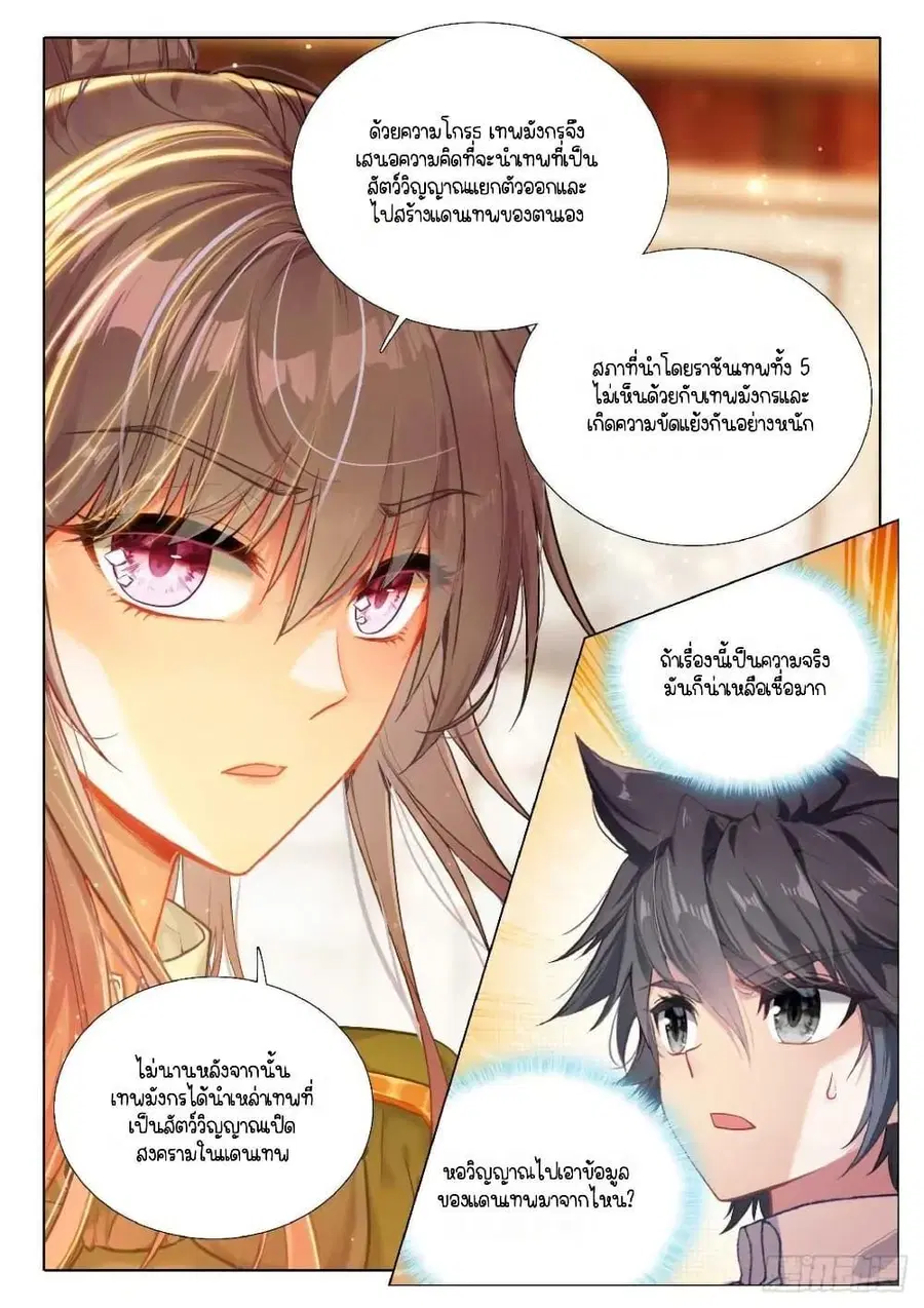 หน้า 12 จาก 17