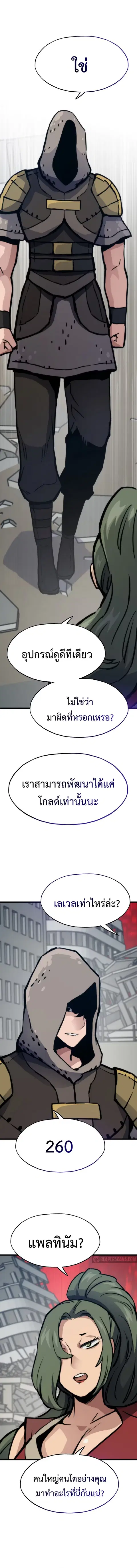 หน้า 10 จาก 18