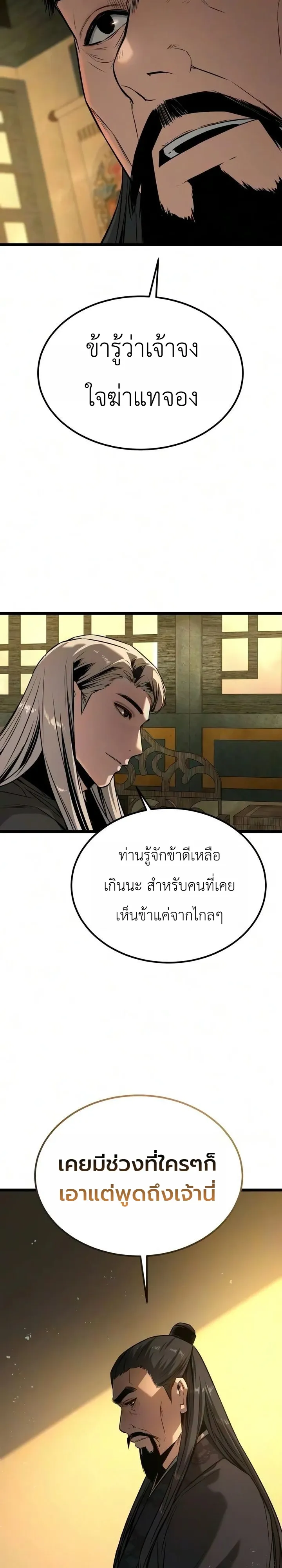 หน้า 26 จาก 34