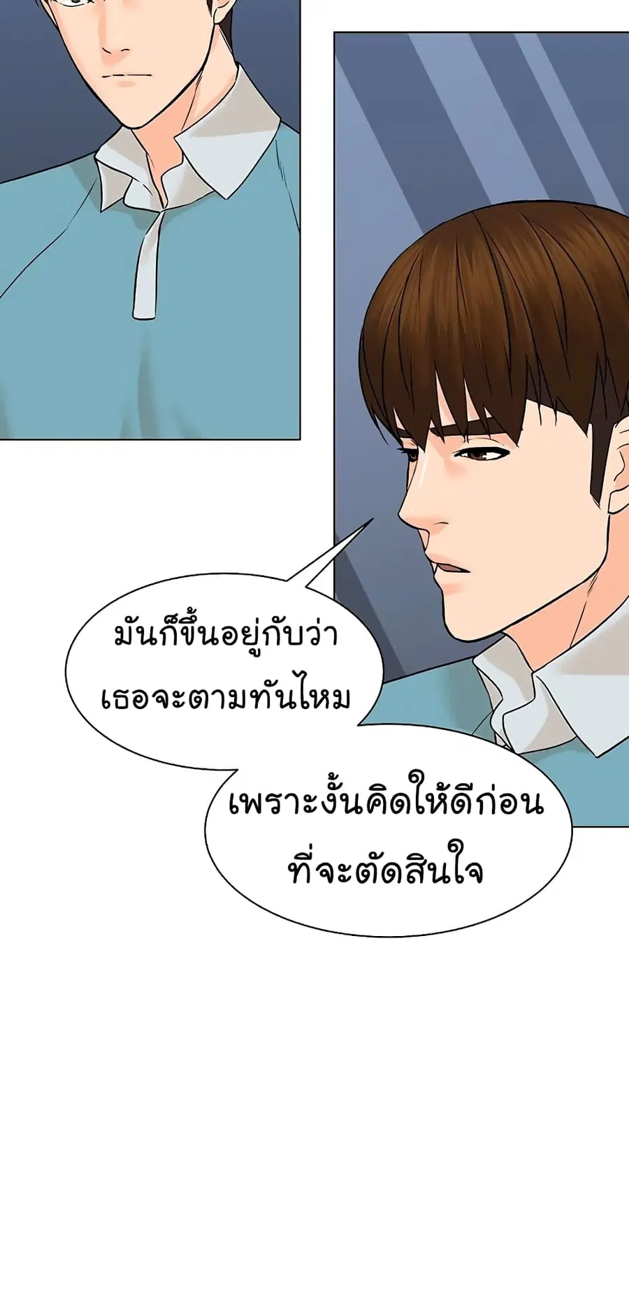 หน้า 66 จาก 78