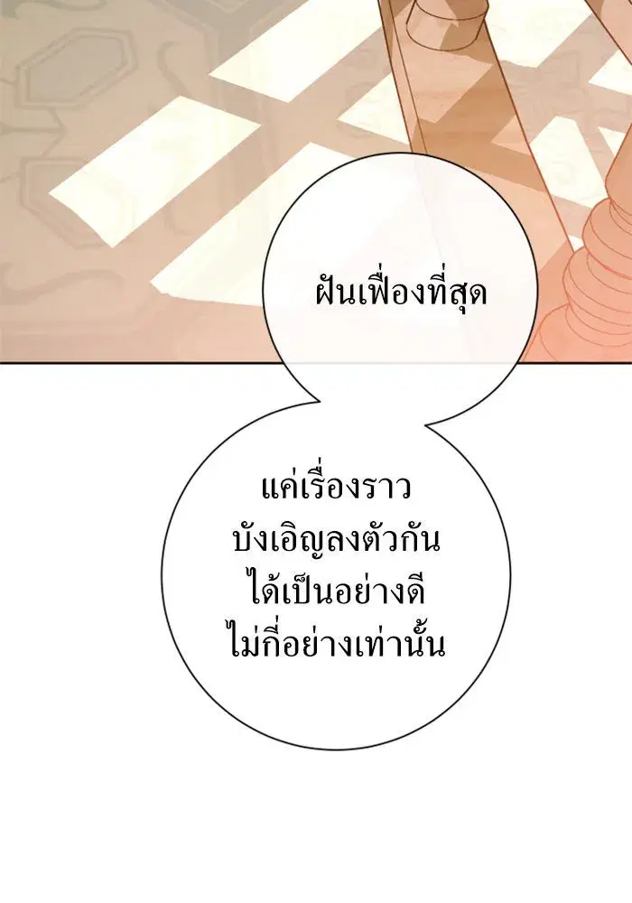 หน้า 157 จาก 197