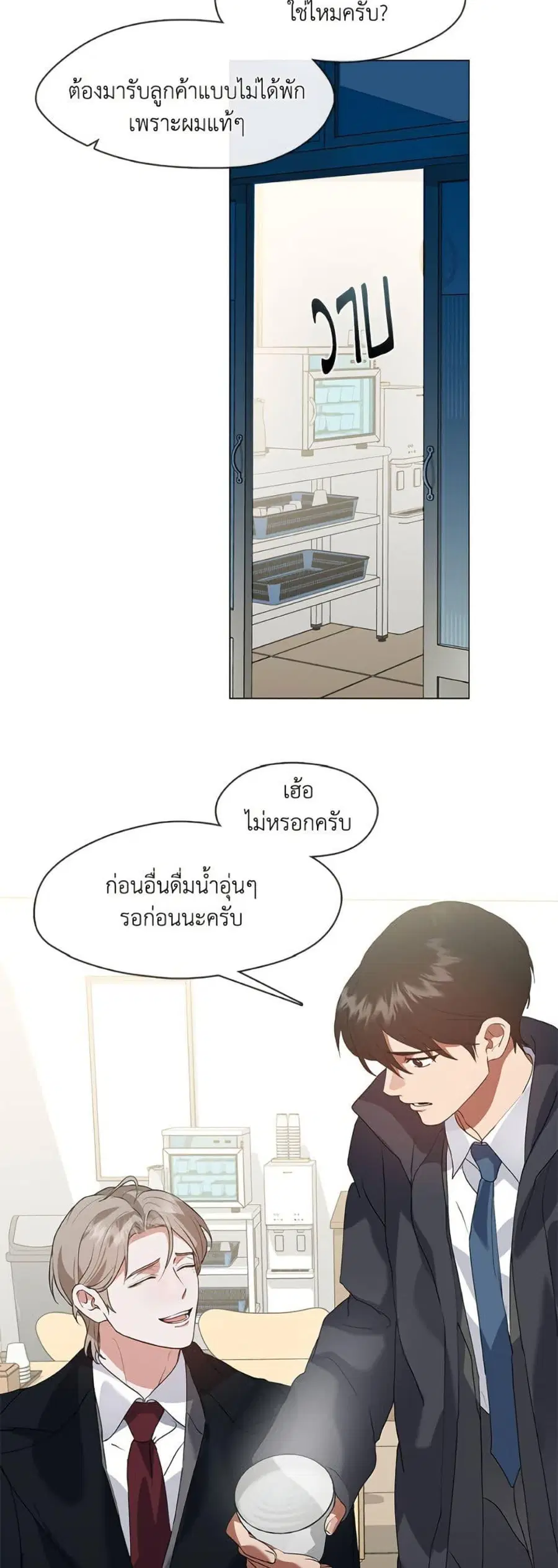 หน้า 24 จาก 52
