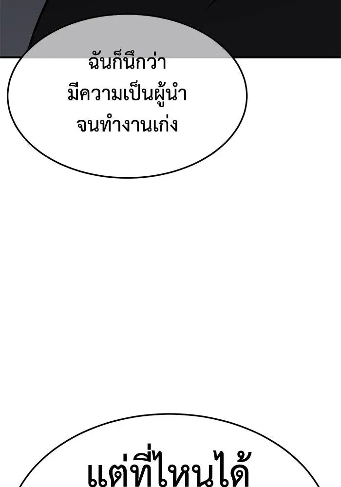 หน้า 137 จาก 170
