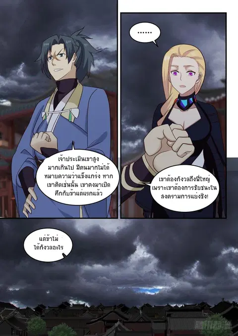 หน้า 13 จาก 14