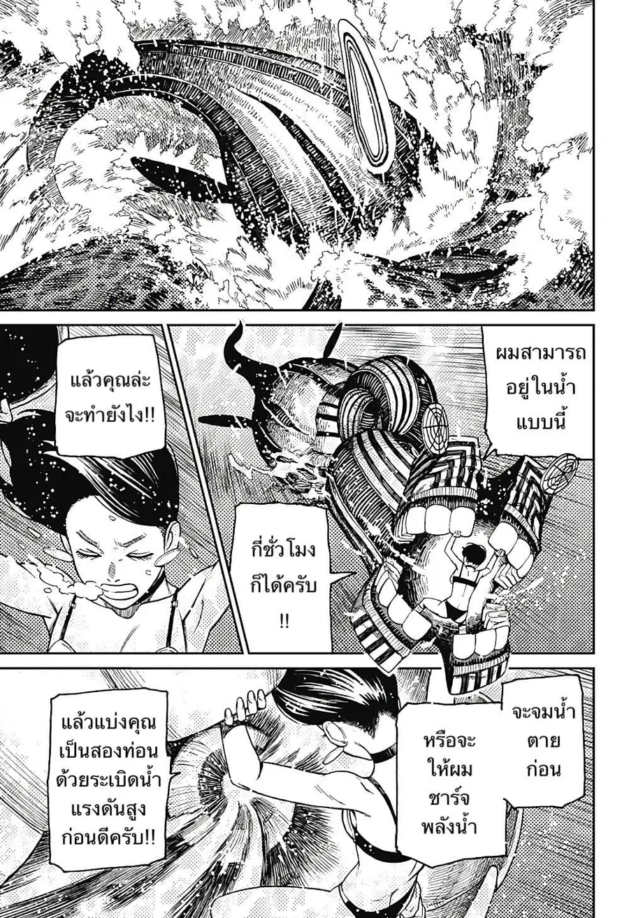 หน้า 21 จาก 25
