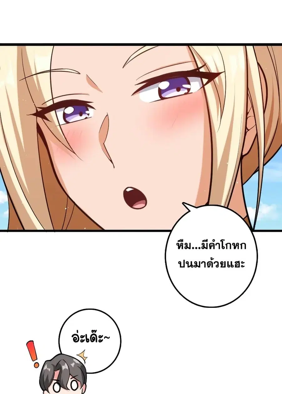 หน้า 4 จาก 48