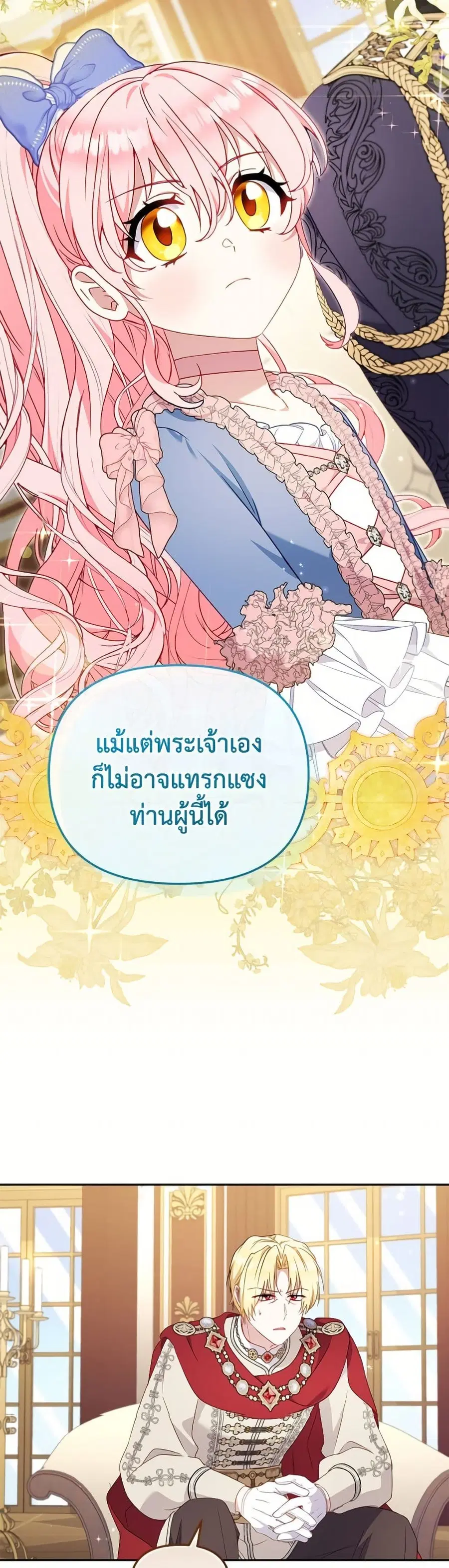 หน้า 32 จาก 52