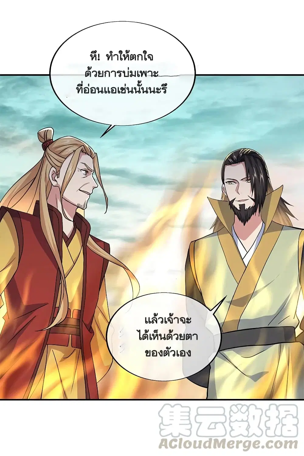หน้า 28 จาก 40