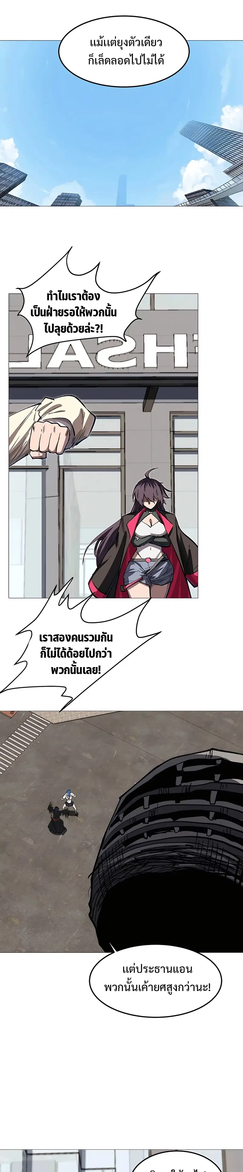 หน้า 3 จาก 14