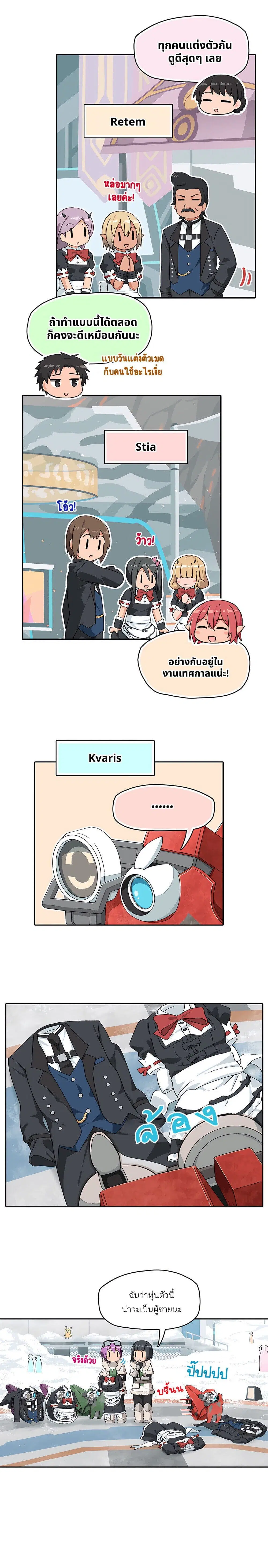 หน้า 2 จาก 2