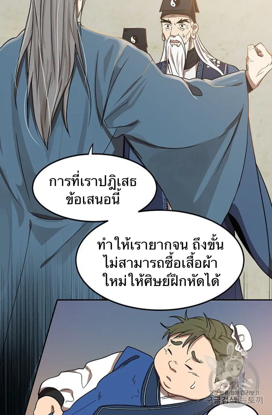 หน้า 63 จาก 94