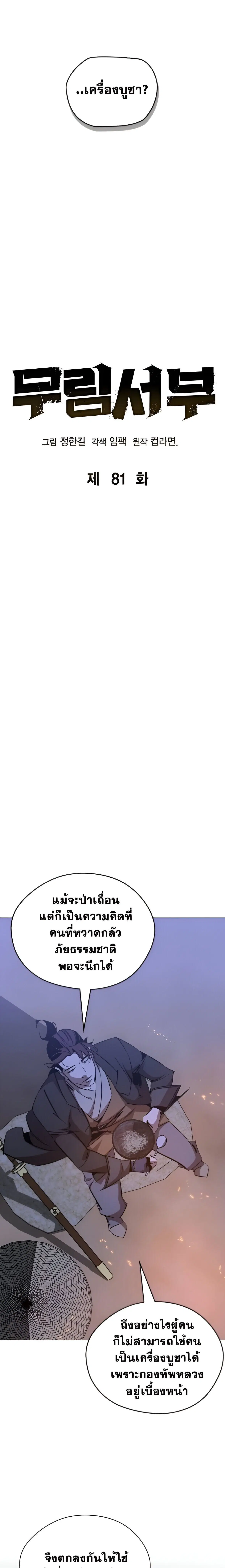 หน้า 1 จาก 27