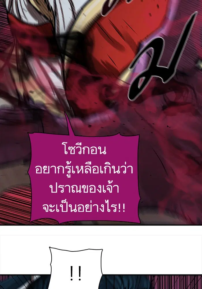 หน้า 4 จาก 90